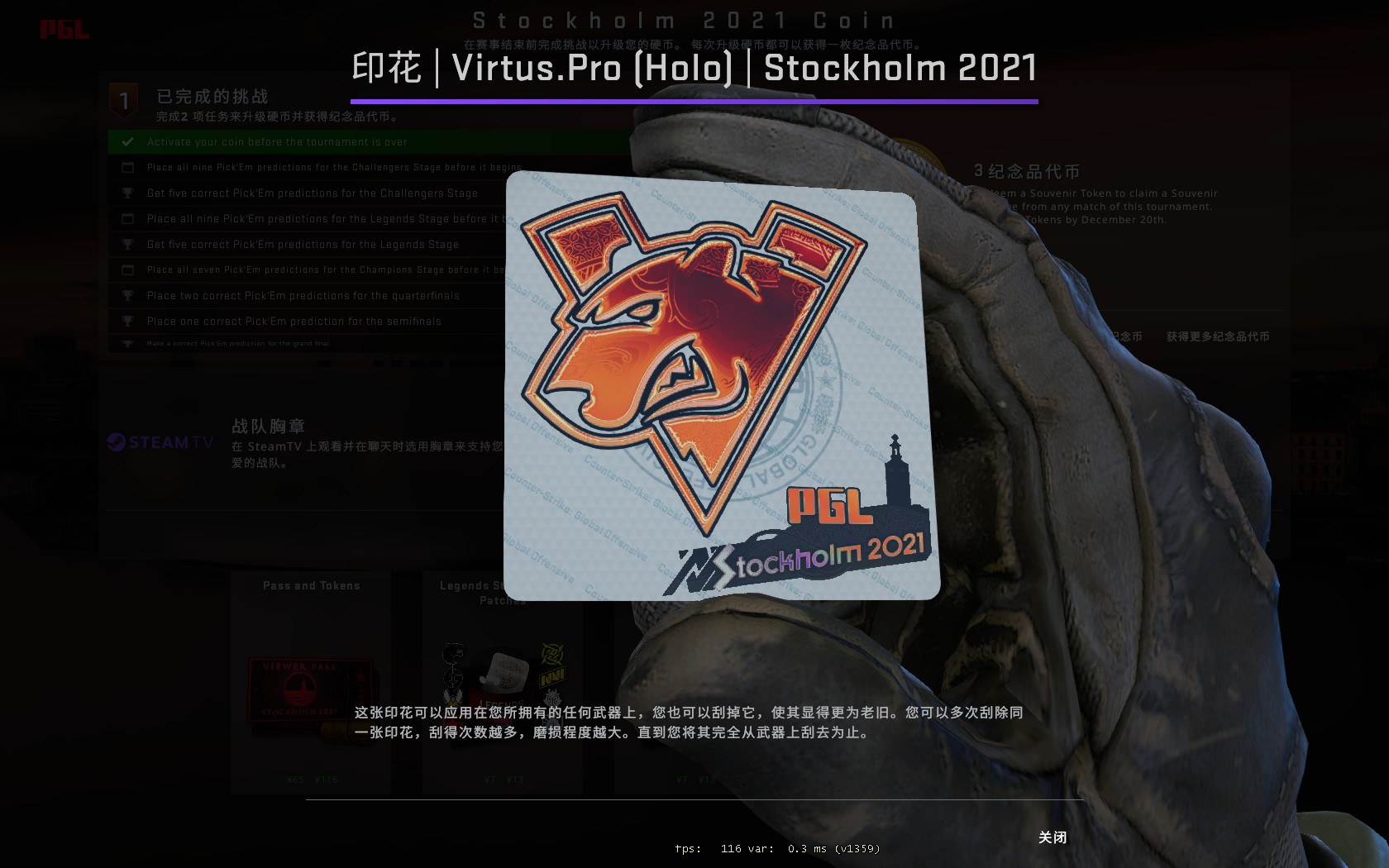 BLAST世界总决赛直邀名单公布，年度积分争夺进入白热化-米兰电竞