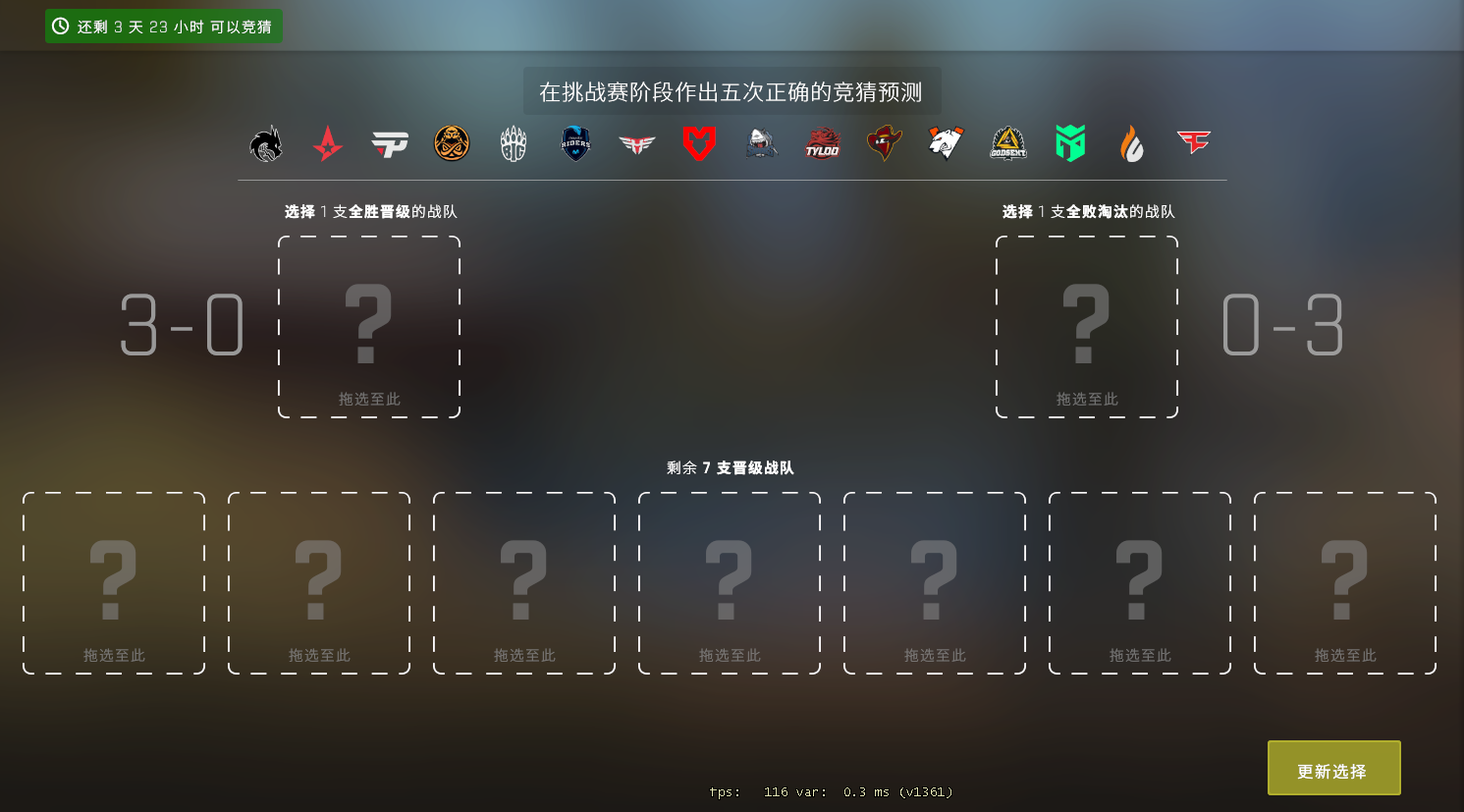 Astralis重建计划启动，青训队三位小将晋升主力阵容